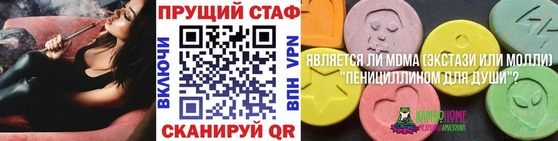 Где продают наркотики Алейск Марихуана  мега ссылка  Меф  Кокаин  A PVP 