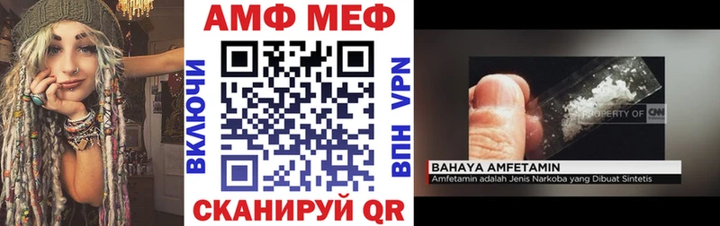 АМФЕТАМИН 98%  Алейск 