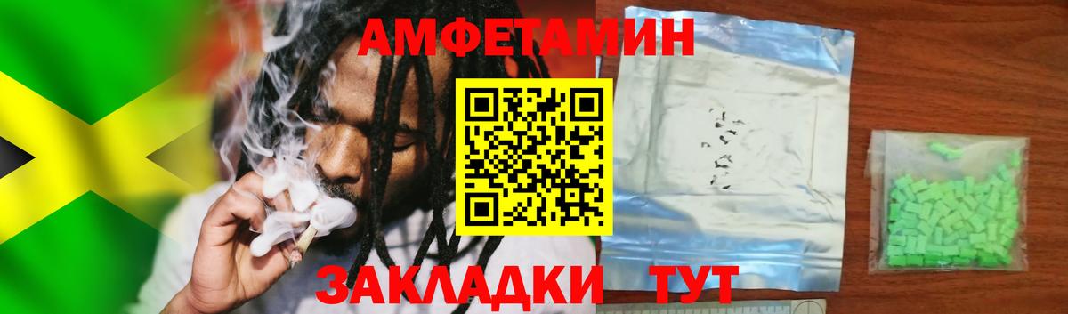 АМФ 98% Алейск