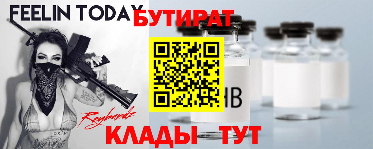 ГАШИШ  Cocaine  МЕФ кристаллы  Вход с VPN  Алейск  Канабис 