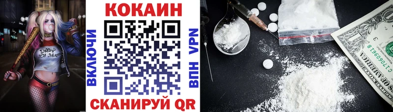 сколько стоит  Алейск  Кокаин Боливия 