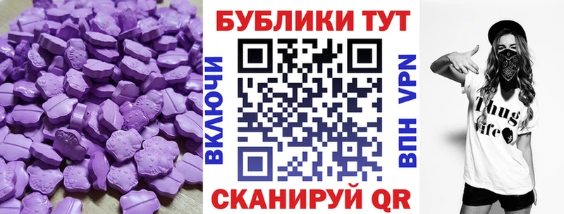 Ecstasy louis Vuitton  закладка  Алейск 