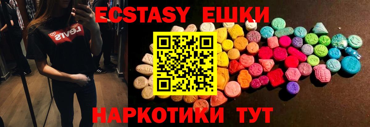 Каннабис Алейск