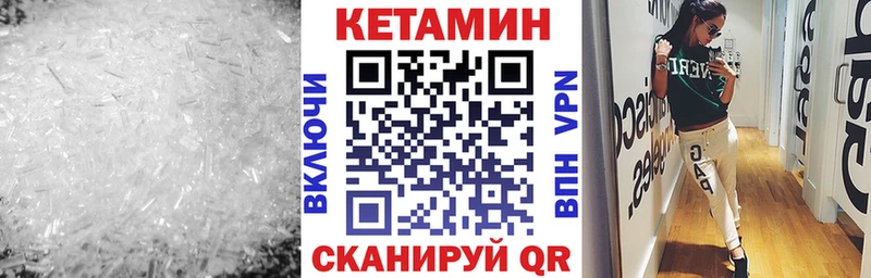 КЕТАМИН ketamine  Алейск 