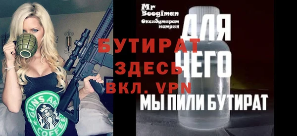 ECSTASY Абаза