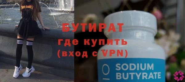 ECSTASY Абаза