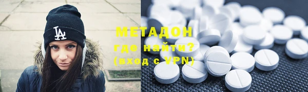 шишки Абдулино