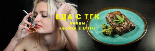 прущие крисы Саяногорск