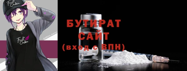 шишки Абдулино