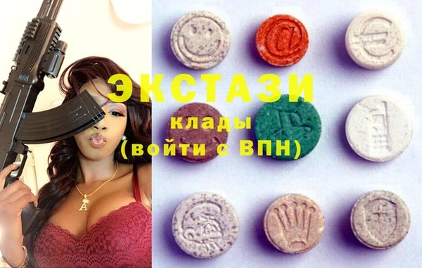 шишки Абдулино