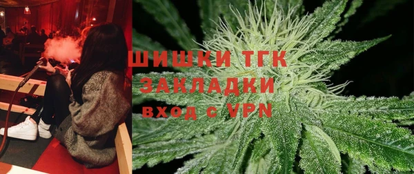 бутик Абинск