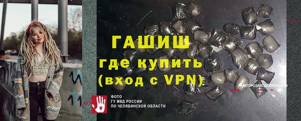 бутик Абинск