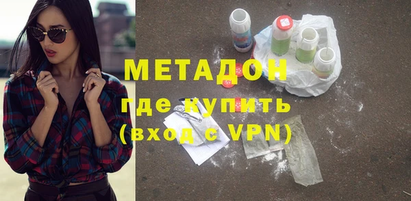 прущие крисы Саяногорск