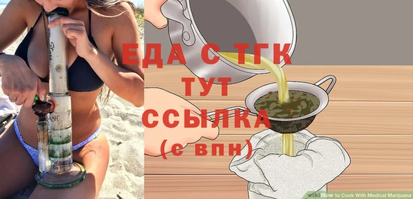 таблы Сатка