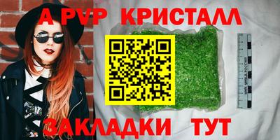 спиды Аргун