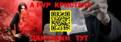 спиды Аргун