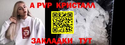 не бодяженный Апшеронск