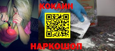 не бодяженный Апшеронск