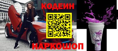 не бодяженный Апшеронск