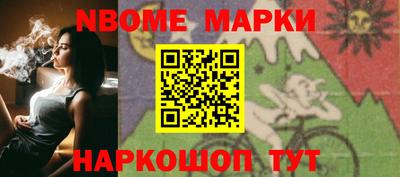 не бодяженный Апшеронск