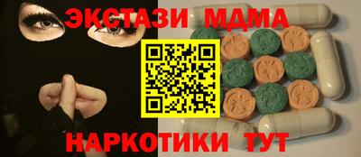 не бодяженный Апшеронск