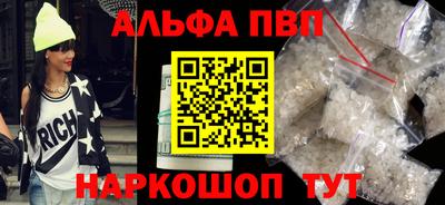 спиды Аргун