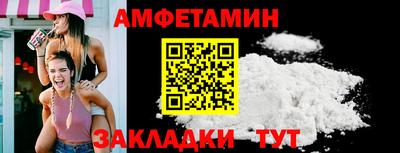 не бодяженный Апшеронск