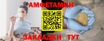 спиды Аргун
