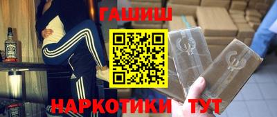 спиды Аргун