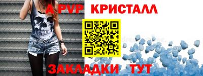 не бодяженный Апшеронск