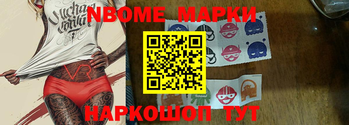 ЛСД экстази ecstasy Алейск