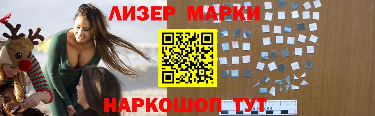 Алейск  Лсд 25 экстази кислота  LSD-25 экстази кислота  Вход с VPN 