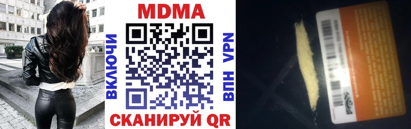 МДМА VHQ  мега рабочий сайт  Алейск 