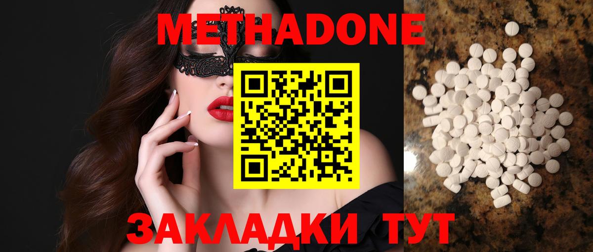 blacksprut зеркало  Метадон мёд  Метадон мёд  Вход с VPN  Алейск 