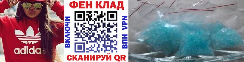 Метамфетамин витя  купить наркотики цена  Алейск 