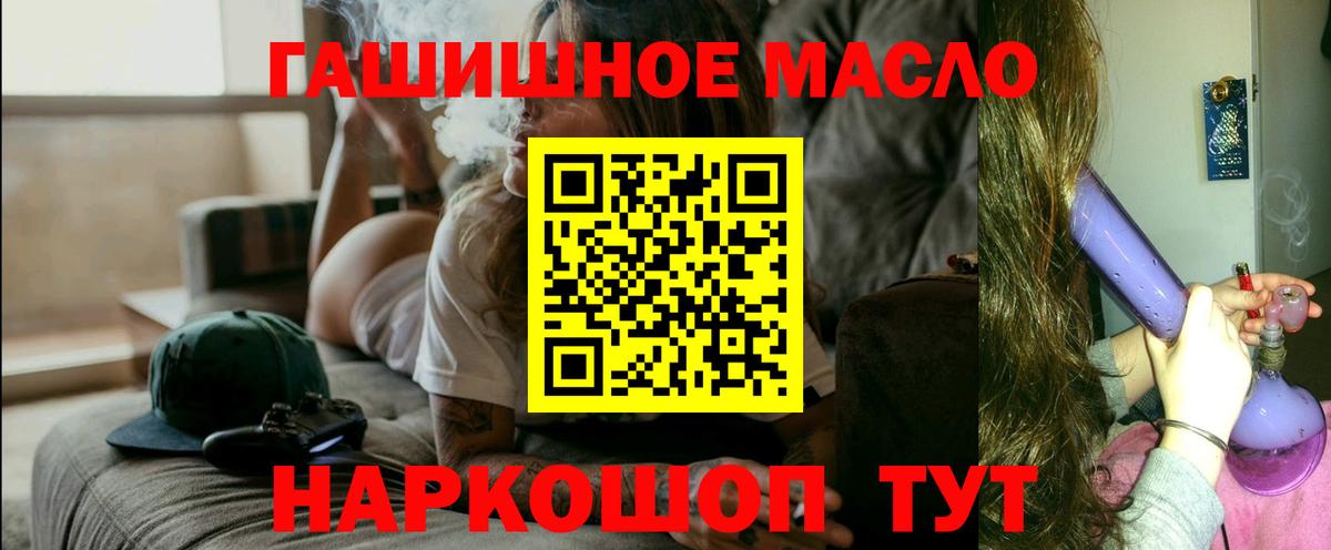 Дистиллят ТГК жижа Алейск