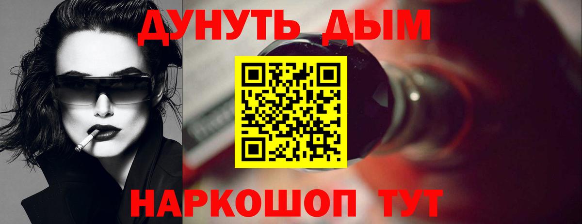 МАРИХУАНА индика Алейск